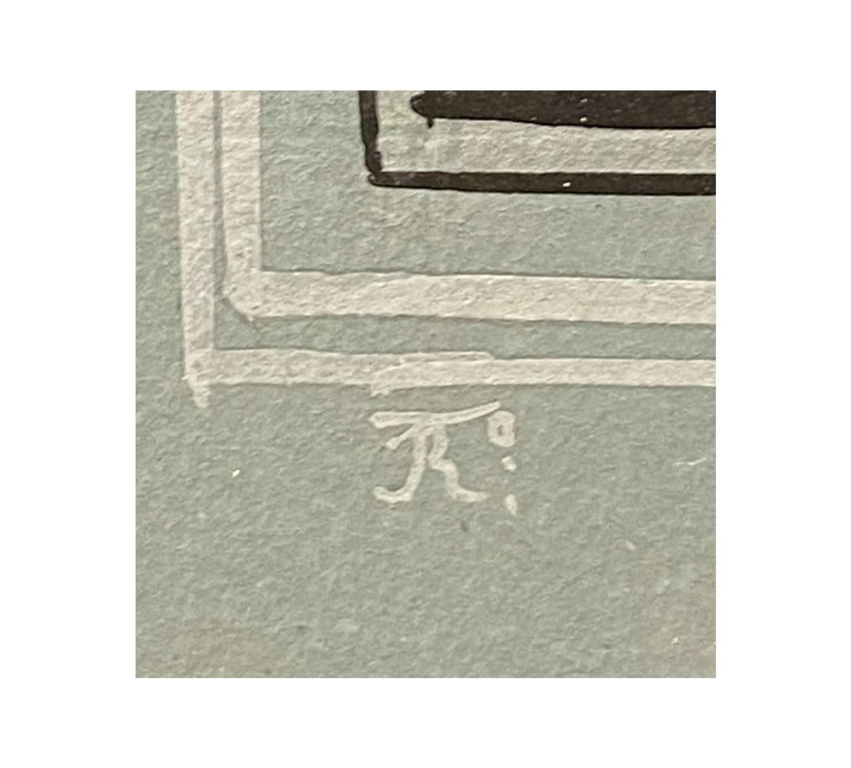 Tommaso Riolo - Vedute siciliane_particolare sigla